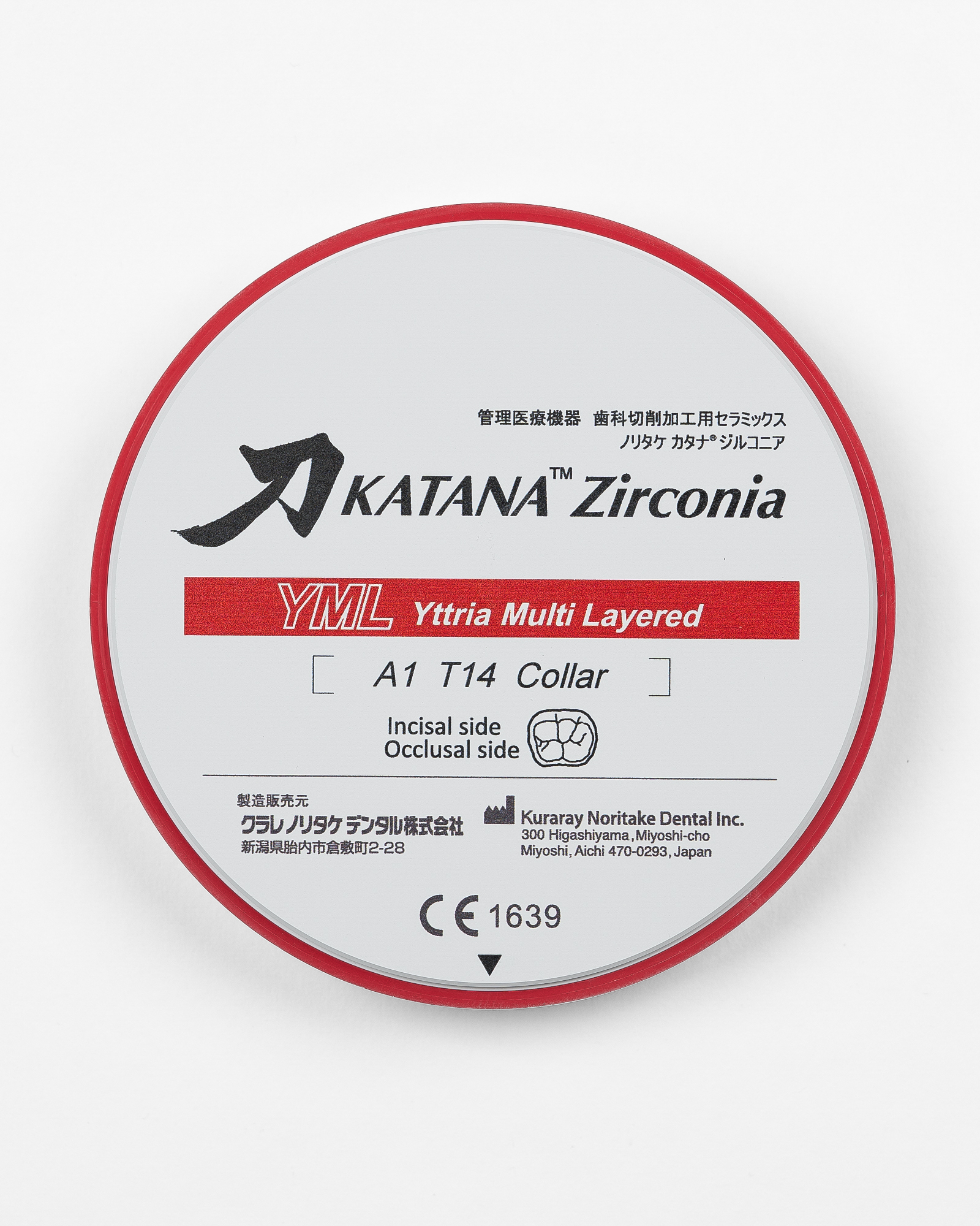 Katana YML